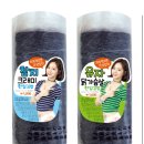 한입김밥