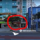 무전대로 이미지