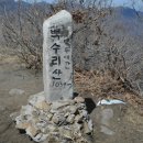 용인백두대간 8기종주대 17차(남진30구간 )정기산행 (수송버스 31인승) 이미지