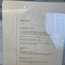 범일 | [웨딩관리]부산 신부 관리, 에스테티크 범일 후기(내돈내산)