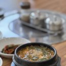 울산흑염소탕 이미지