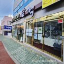 마디튼튼담적한의원 이미지