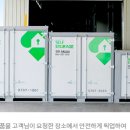 주식회사 스토리지 이미지