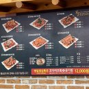 황금 코다리 장성점 네이버블로그