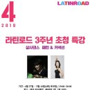 로드27 이미지