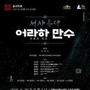 관악-현장-관악-13-06 이미지