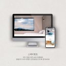 스테이 빛토 이미지