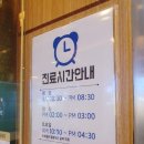 펠릭스의원 이미지