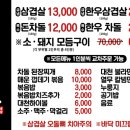 대천회관 네이버블로그