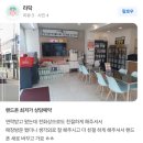 주식회사이루다유통