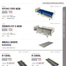 성신복지용구의료기 이미지