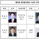 법조로 이미지