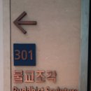 국립중앙박물관 3층 불교 조각 이미지