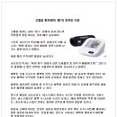.고혈압 환자애게 물아 보약인 이유 이미지