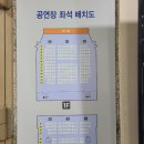 세상에 단 하나뿐인 합창단 &#34;하모나이즈&#34; 대구 공연