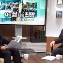 재단법인 마리아수녀회 이미지
