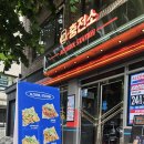 주문로① | 연남동 가성비 술집 ‘주류 충전소’ 후기 ①