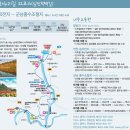 홍수 조절지 주차장 이미지