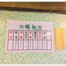 초장집 이미지
