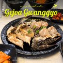 게좋아연평도간장게장 - 서구 완정로 172 | 수원 광교호수공원 맛집 게좋아연평도 간장게장 한식 무한리필 후기