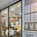 진아트슐레 미술학원
