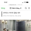파이트클럽복싱 | [신촌/홍대 킥복싱] 컨피던스파이트클럽 &#34;회원 블로그 후기&#34;