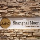 샹하이문 이미지
