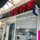네일아트2410