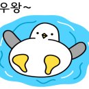 하삼동커피충주기업도시점