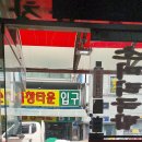 윤희설렁탕 이미지