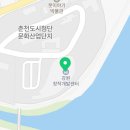 천곡동게이트볼장 | 그린세이브 적용되는 에버온 급속 충전소 - 강원