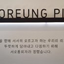 서오릉피자탄현점 네이버블로그