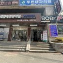 괴정바른본의원 이미지