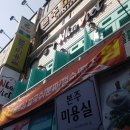 GS25 광복점 이미지