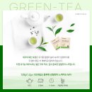 6880 | [내돈내산] TEAZEN 티젠 제주 녹차(+6개월 마신 솔직후기)