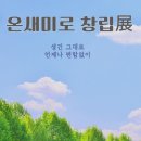 온새미로도서관 이미지