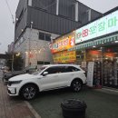 씨유동두천지행중앙점 | [동두천 생연동 지행역 고깃집] 훈이네정육식당