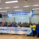 한민족통일문화센터 이미지