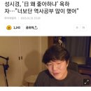 성시경, "일본 왜 좋아하냐" 악플에 일침.jpg 이미지