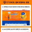 노아텔레콤 이미지