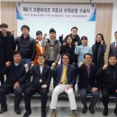 프랜차이즈시스템개발원