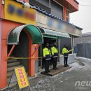 신원목욕탕
