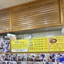 제주 오는정김밥 솔직후기 / 당일예약, 주차 등등