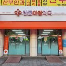 강동우리약국 이미지