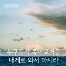 (주)진리 이미지