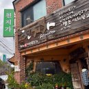 대청고등학교 정문 이미지