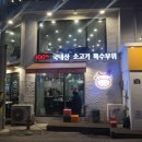 바이소