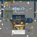 6월 4째주 일기 | 요즘 따라 인생이 퀘스트같은 직장인 일상 𝕕𝕒𝕚𝕝𝕪 𝕝𝕠𝕘 🍒