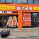 당진상회 이미지