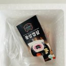 부광식육점 택배 냉동 삼겹살 집에서 먹는 맛집